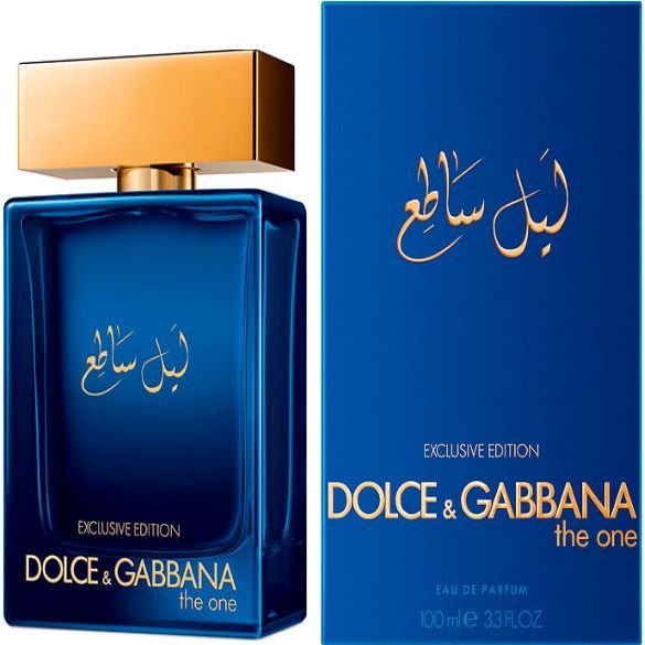 جان بول غوتييه لو بو لو بارفان